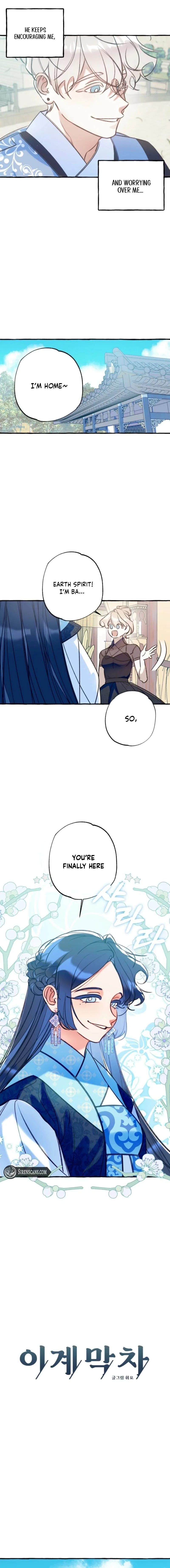 The Last Train of the Season Chapter 26 – Page 6