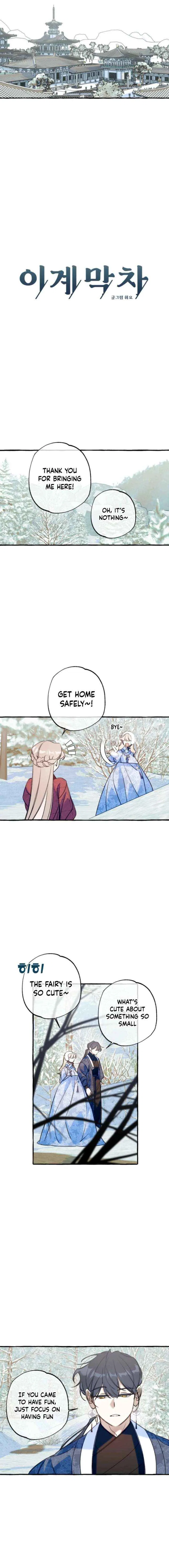 The Last Train of the Season Chapter 20 – Page 5
