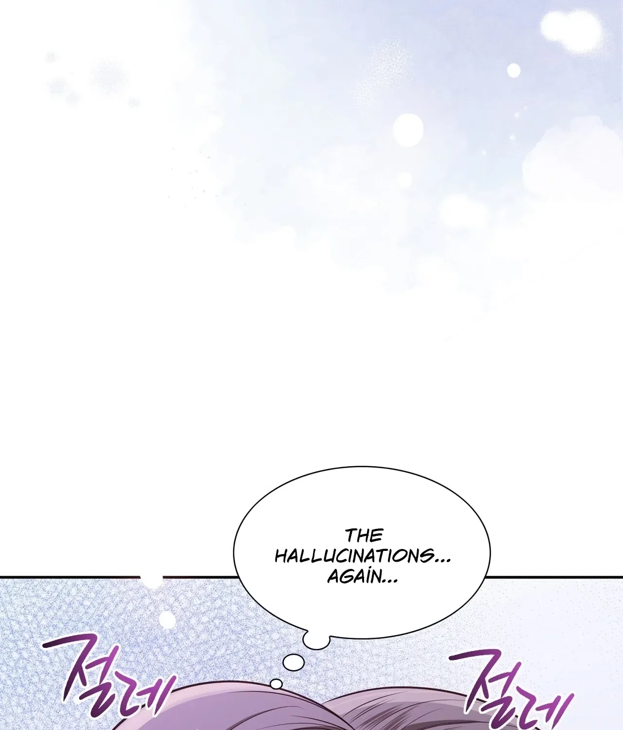Return to Geumnak-ri Chapter 14 – Page 86