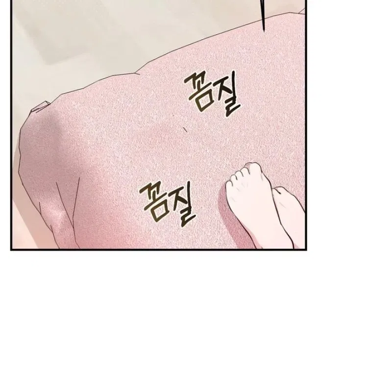 Show Me Your Fangs Chapter 30 – Page 72
