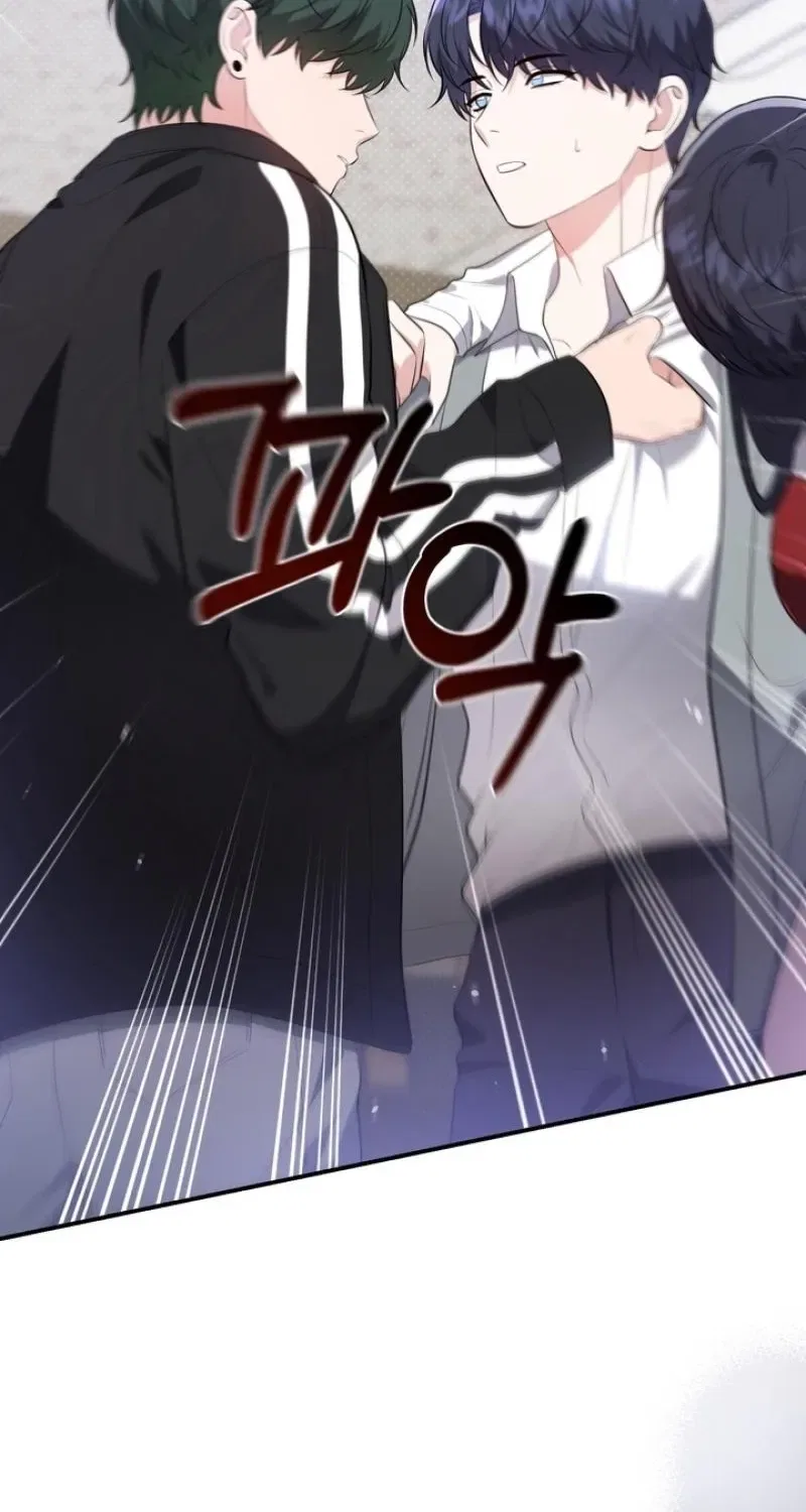 Show Me Your Fangs Chapter 29 – Page 23