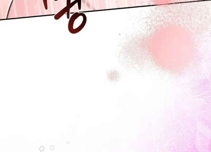 Show Me Your Fangs Chapter 26 – Page 72