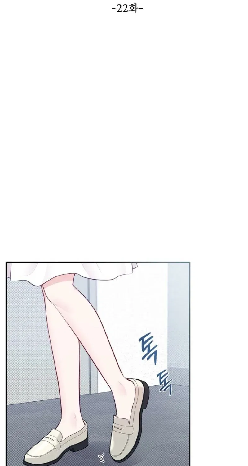 Show Me Your Fangs Chapter 22 – Page 15