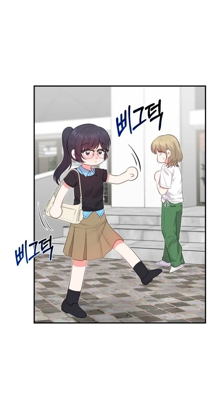 Show Me Your Fangs Chapter 17 – Page 27