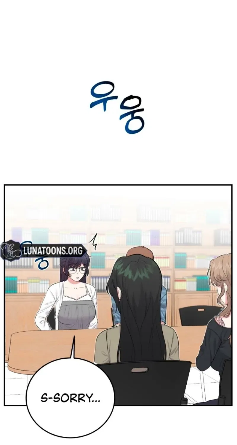 Show Me Your Fangs Chapter 17 – Page 55