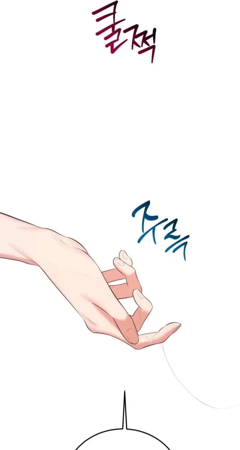Show Me Your Fangs Chapter 15 – Page 83