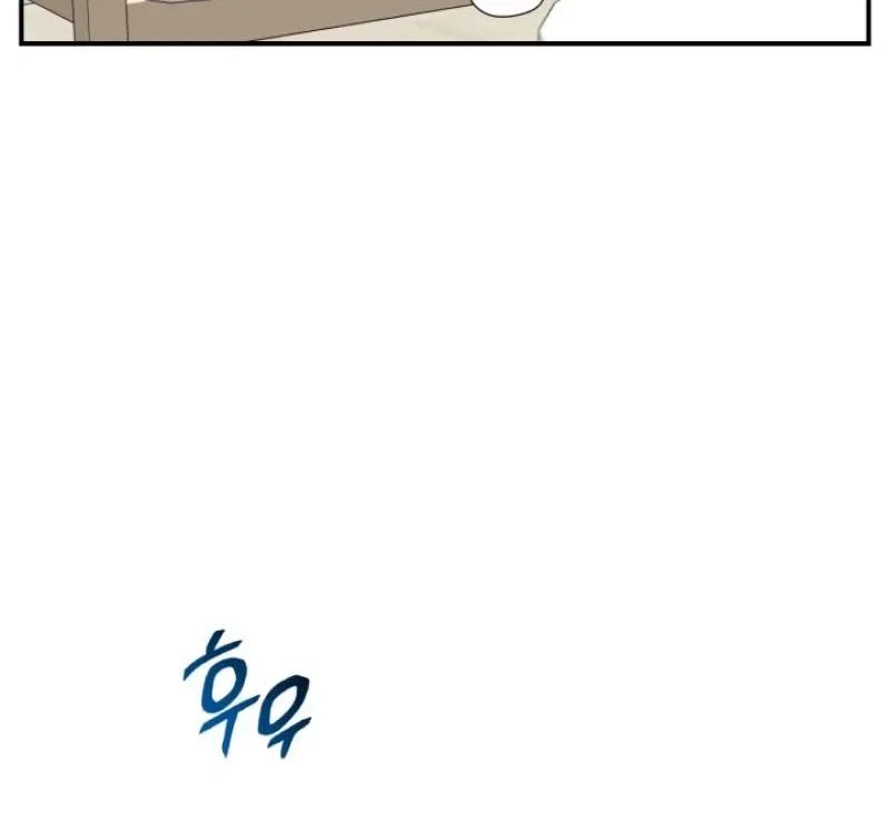 Show Me Your Fangs Chapter 13 – Page 22