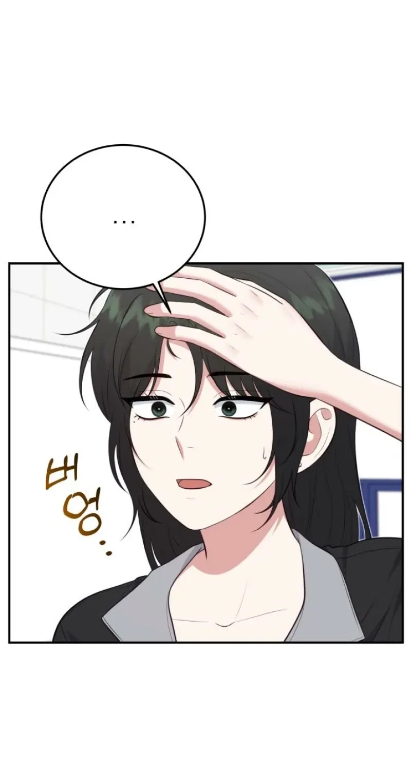Show Me Your Fangs Chapter 13 – Page 79