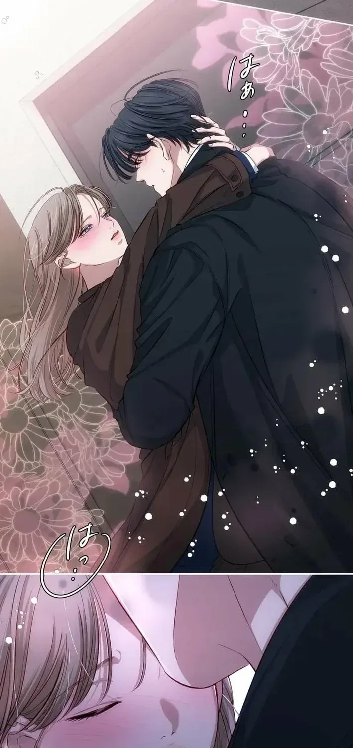 Falling for Your Unfair Self All Over Again Chapter 17 – Page 7