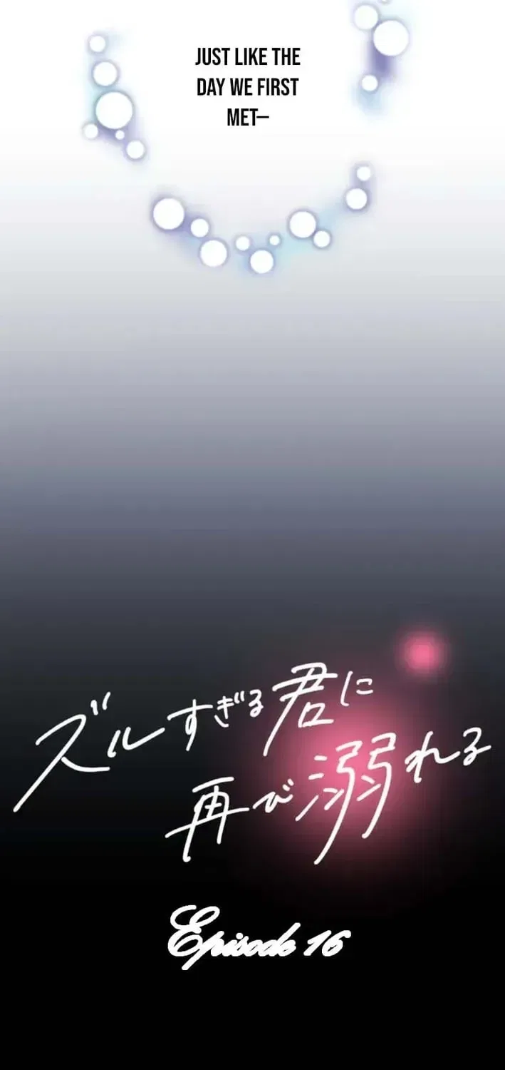 Falling for Your Unfair Self All Over Again Chapter 16 – Page 5