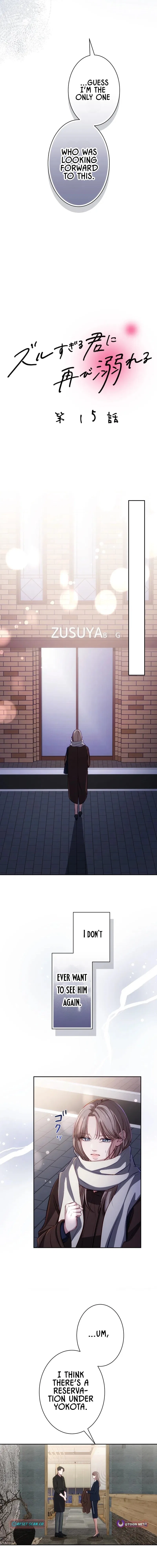 Falling for Your Unfair Self All Over Again Chapter 15 – Page 2