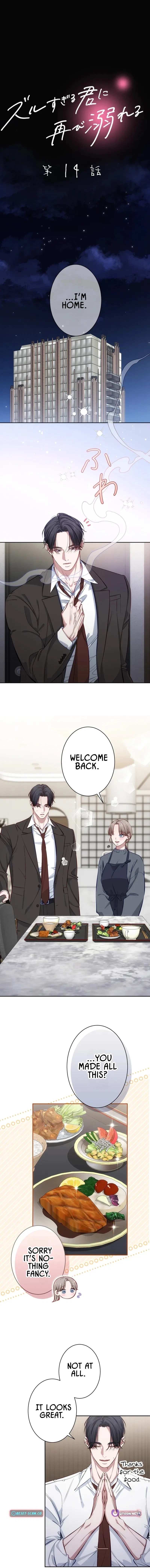 Falling for Your Unfair Self All Over Again Chapter 14 – Page 2