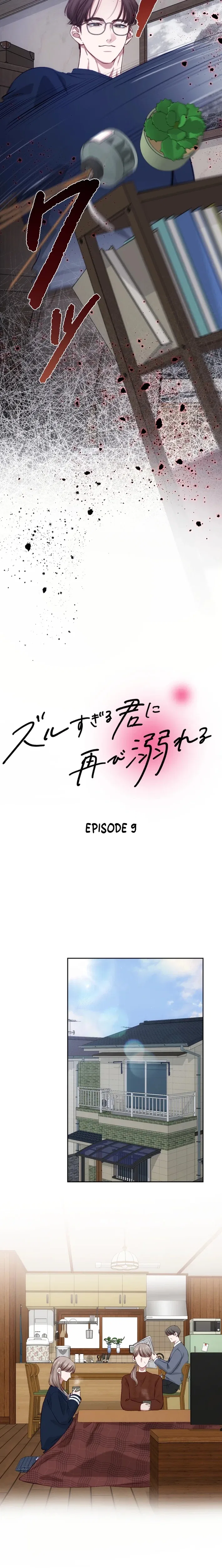 Falling for Your Unfair Self All Over Again Chapter 9 – Page 2