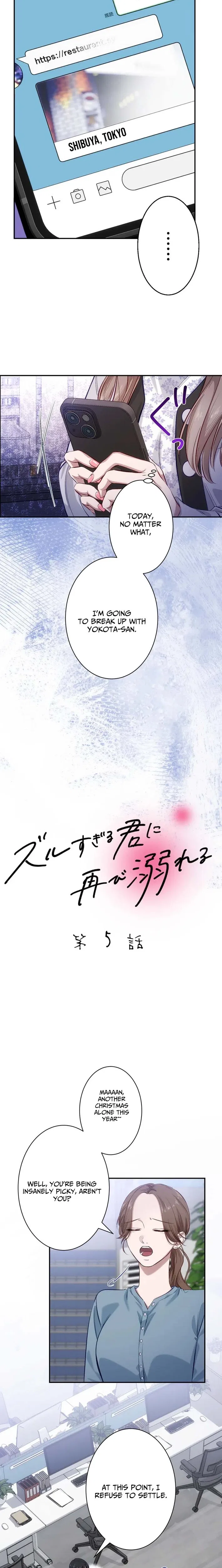 Falling for Your Unfair Self All Over Again Chapter 5 – Page 3