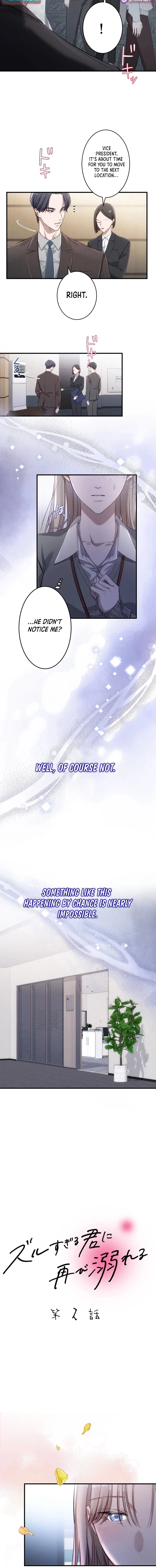 Falling for Your Unfair Self All Over Again Chapter 2 – Page 2