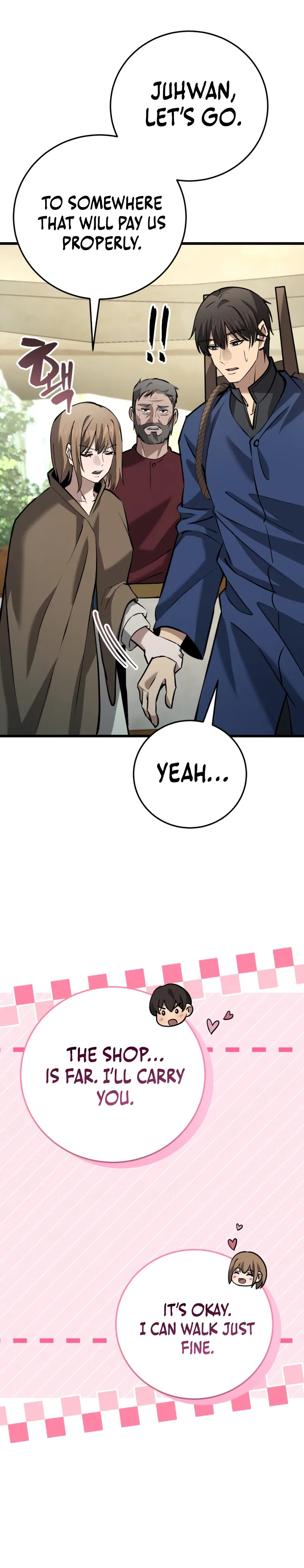 I Became A Married Man in Another World Chapter 16 – Page 24
