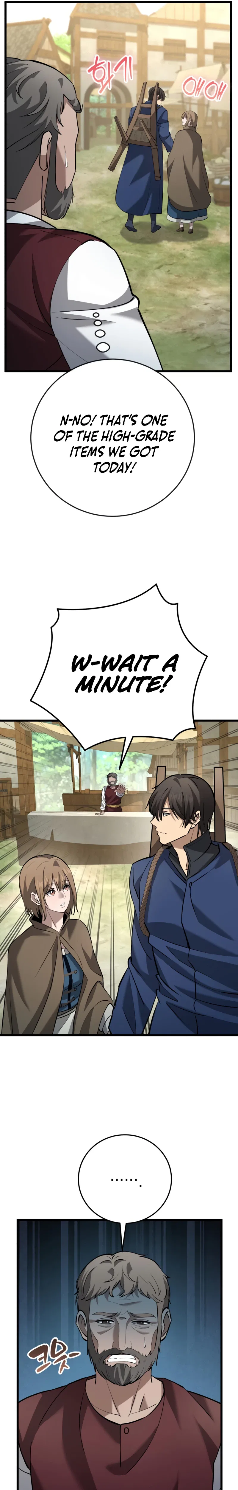 I Became A Married Man in Another World Chapter 16 – Page 25