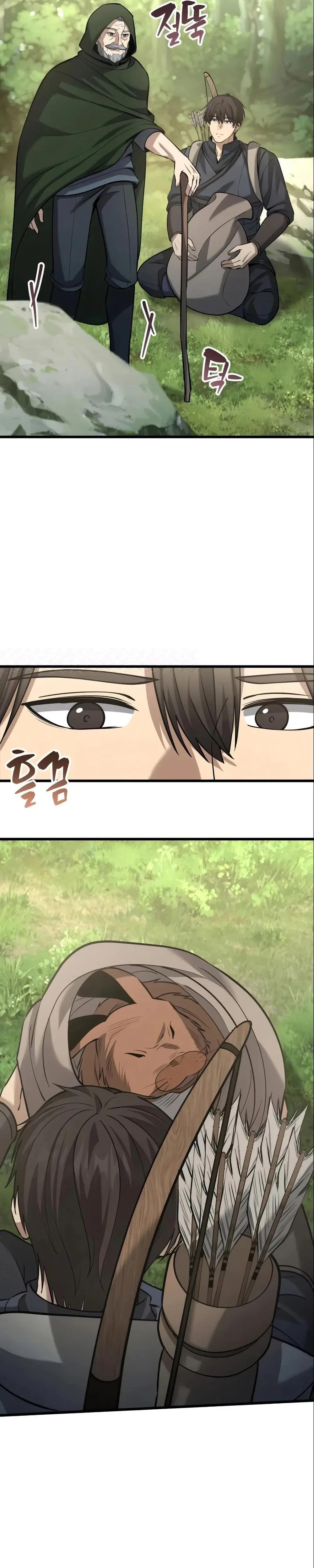 I Became A Married Man in Another World Chapter 14 – Page 12