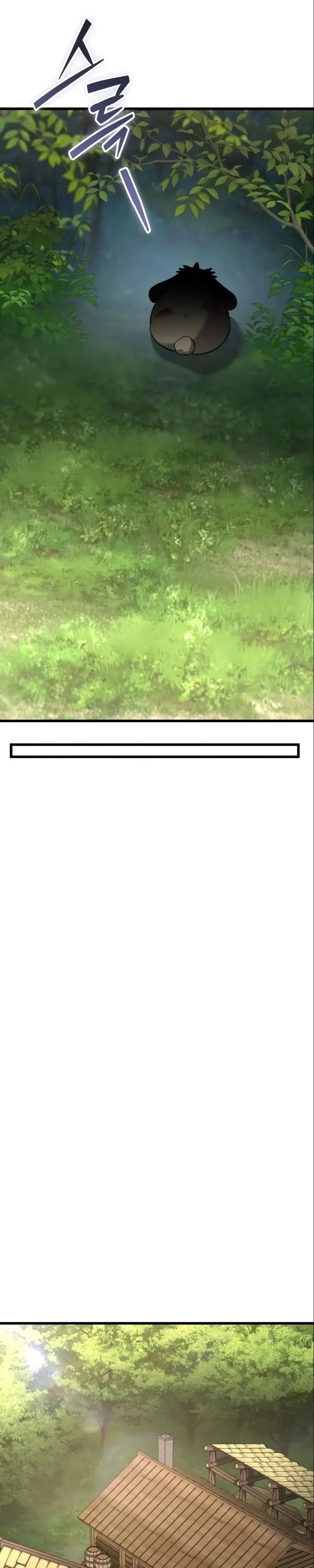 I Became A Married Man in Another World Chapter 14 – Page 19