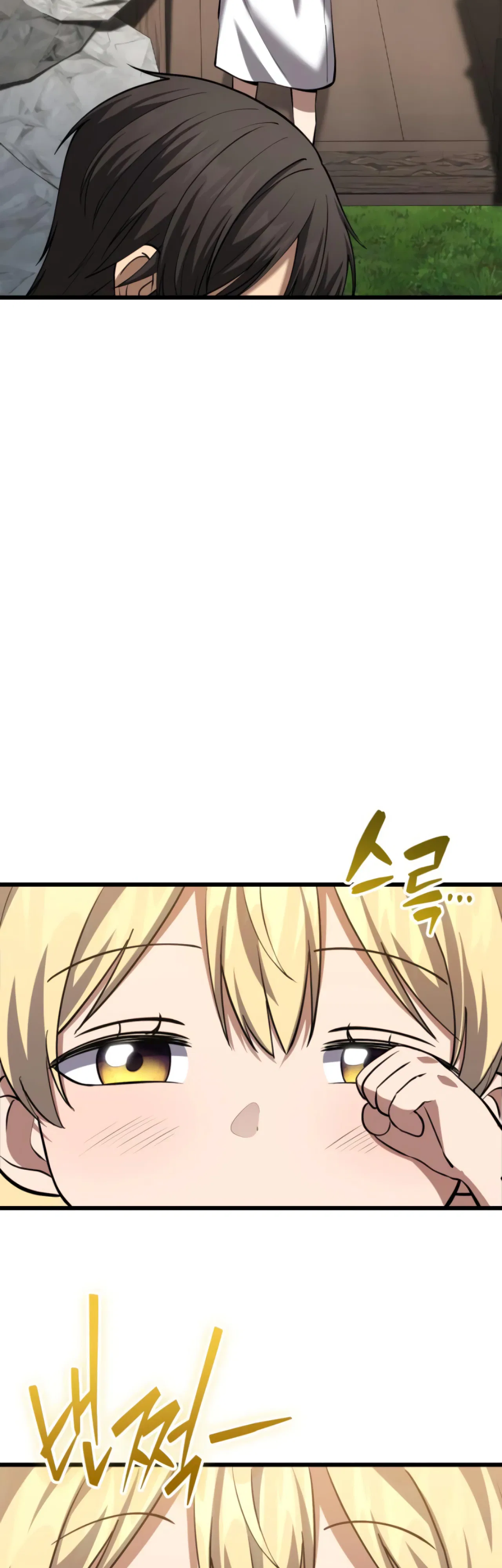 I Became A Married Man in Another World Chapter 13 – Page 13
