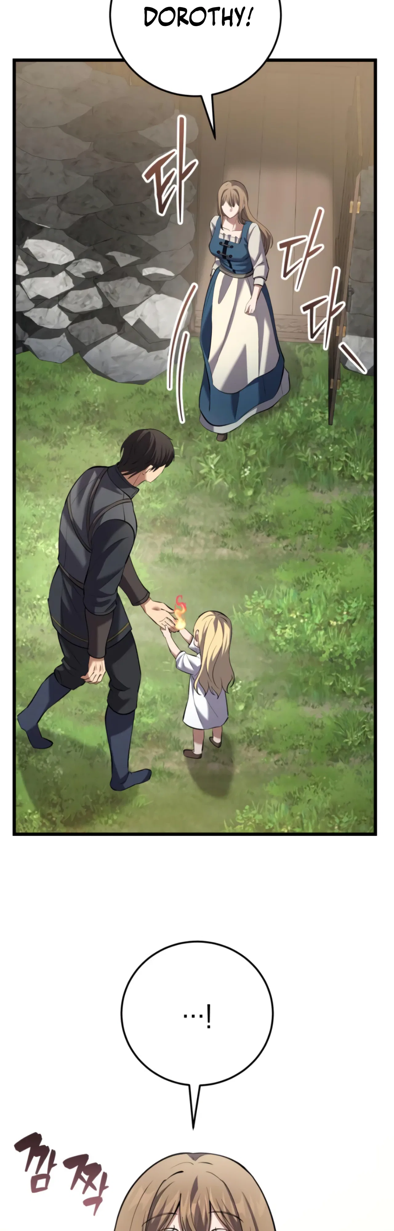 I Became A Married Man in Another World Chapter 13 – Page 18