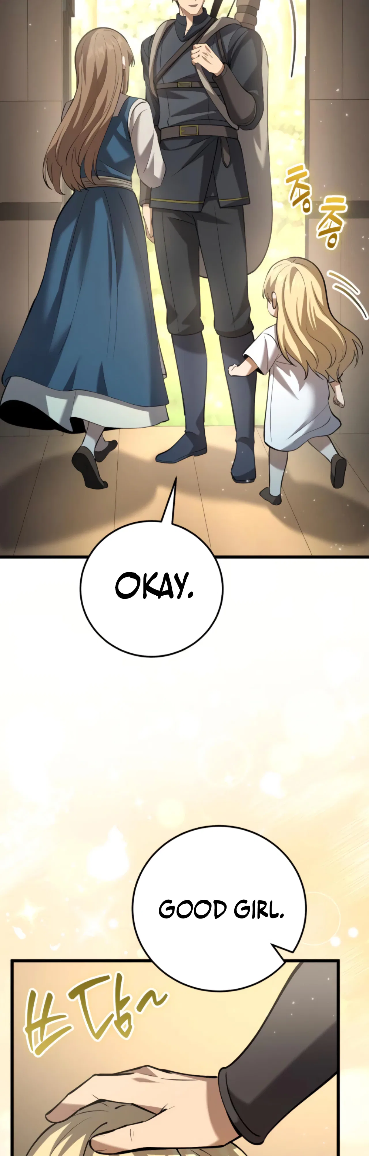 I Became A Married Man in Another World Chapter 13 – Page 36