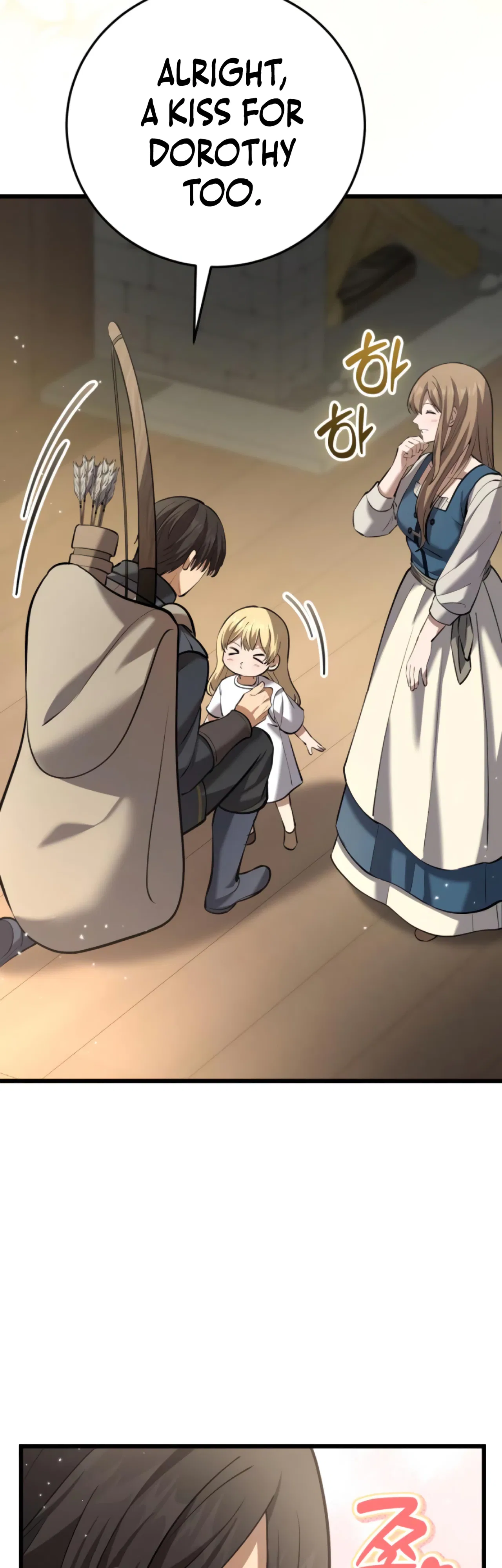 I Became A Married Man in Another World Chapter 13 – Page 41