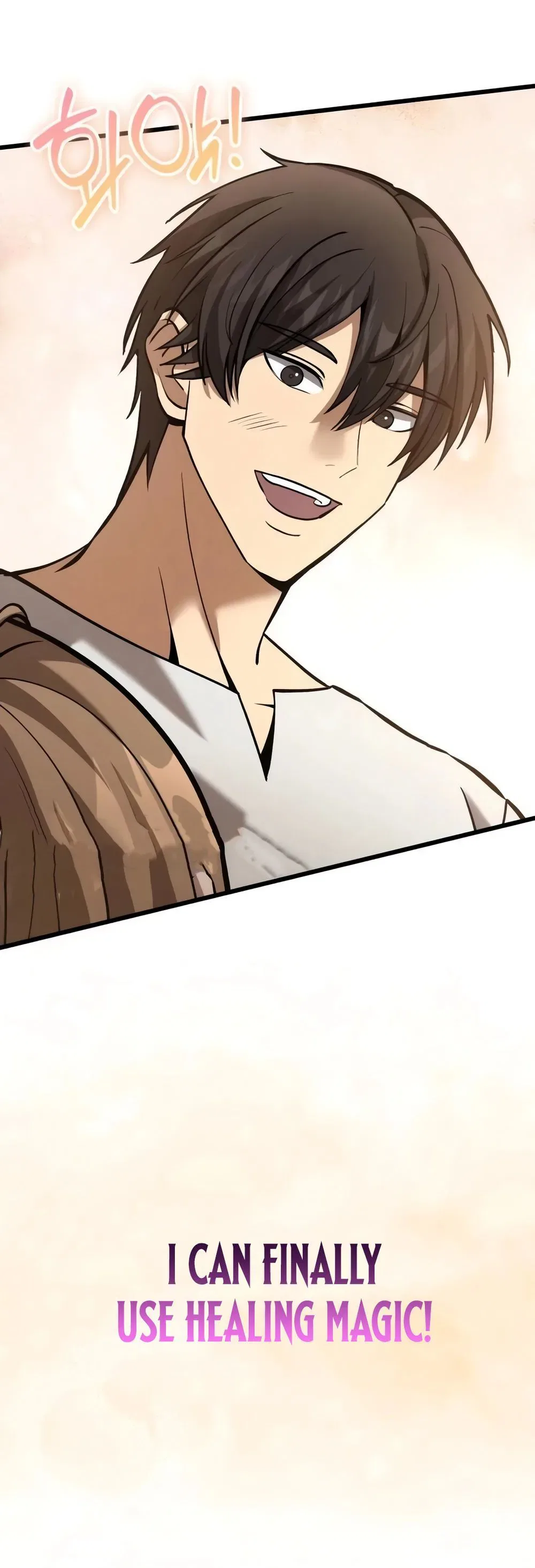 I Became A Married Man in Another World Chapter 12 – Page 6