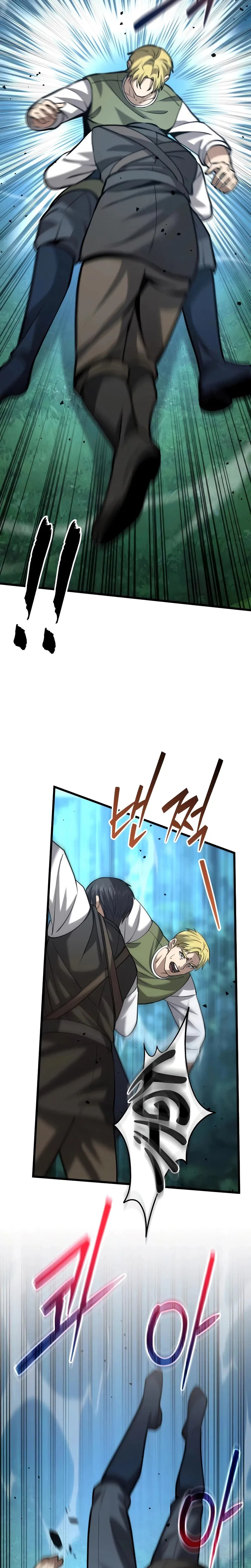 I Became A Married Man in Another World Chapter 10 – Page 22