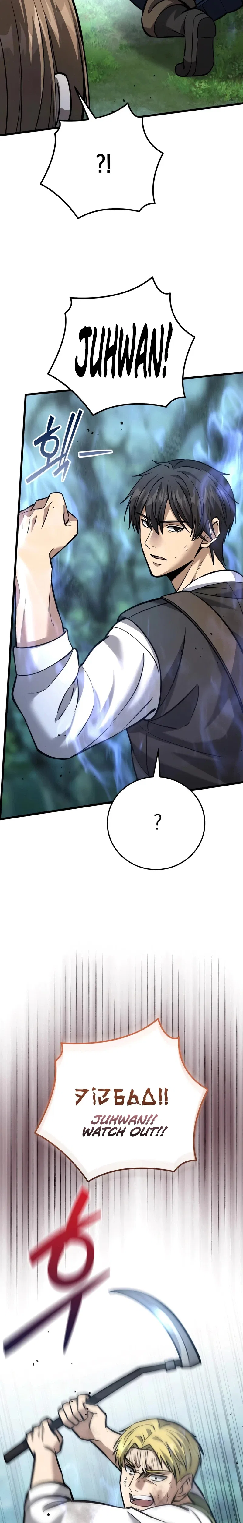 I Became A Married Man in Another World Chapter 10 – Page 25