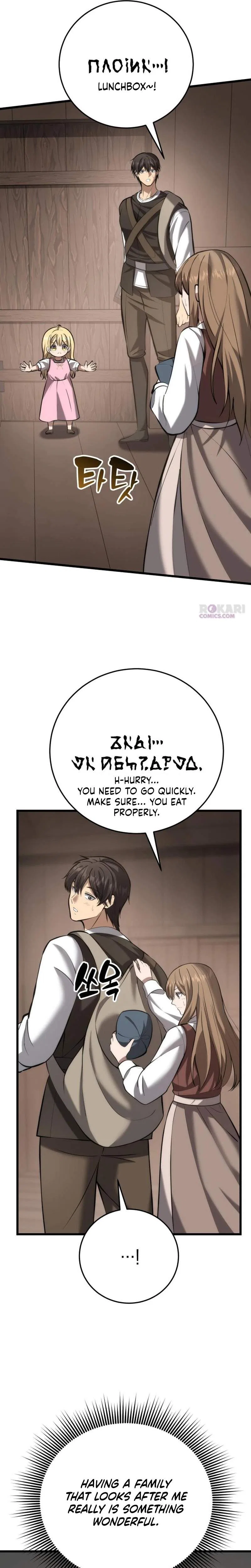 I Became A Married Man in Another World Chapter 8 – Page 19