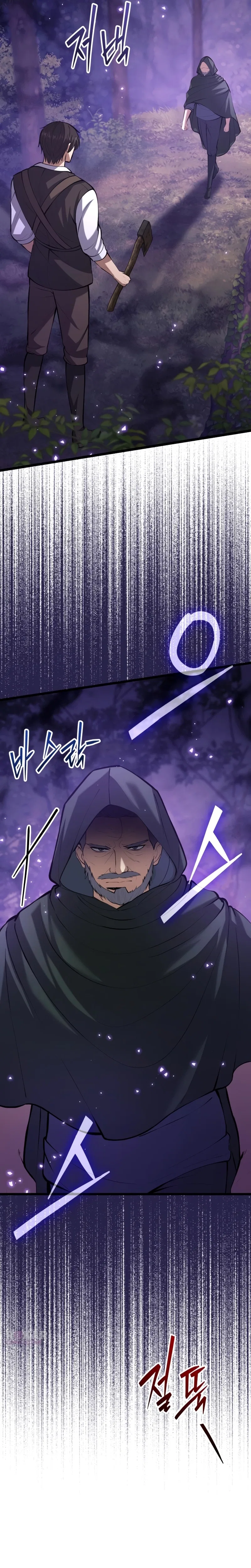 I Became A Married Man in Another World Chapter 7 – Page 28