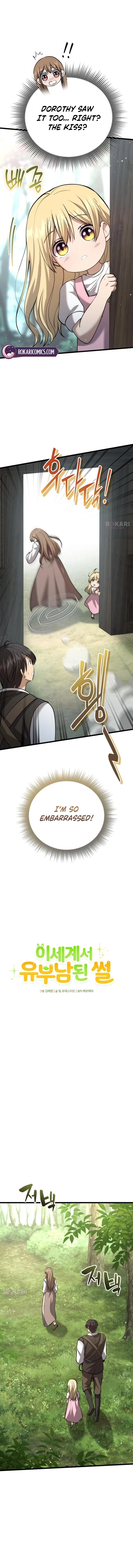 I Became A Married Man in Another World Chapter 6 – Page 10