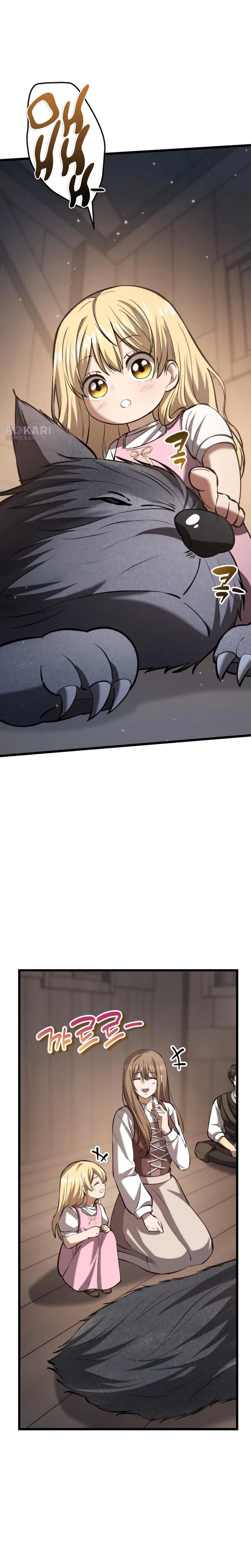 I Became A Married Man in Another World Chapter 6 – Page 14