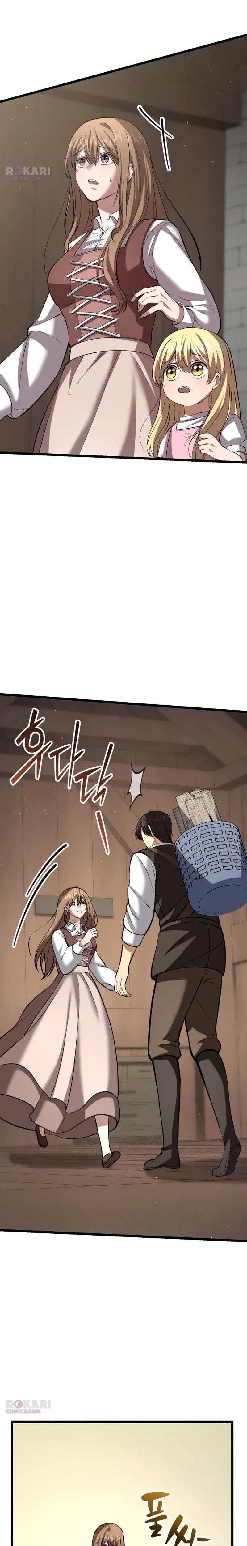 I Became A Married Man in Another World Chapter 6 – Page 23