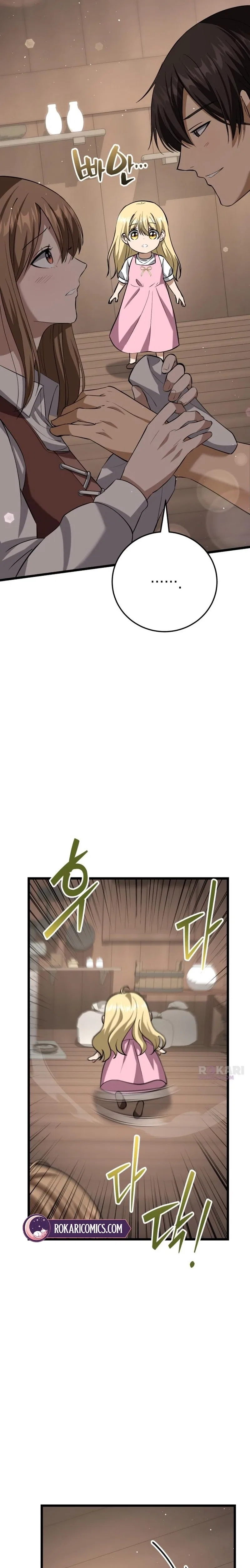 I Became A Married Man in Another World Chapter 6 – Page 25