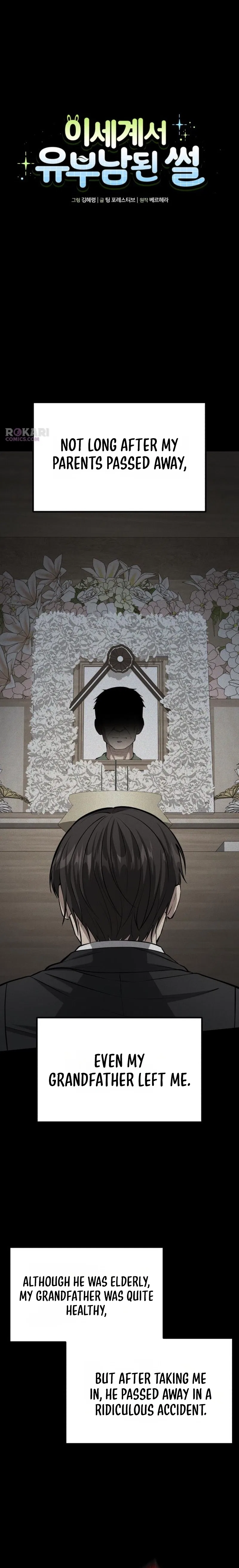 I Became A Married Man in Another World Chapter 5 – Page 19