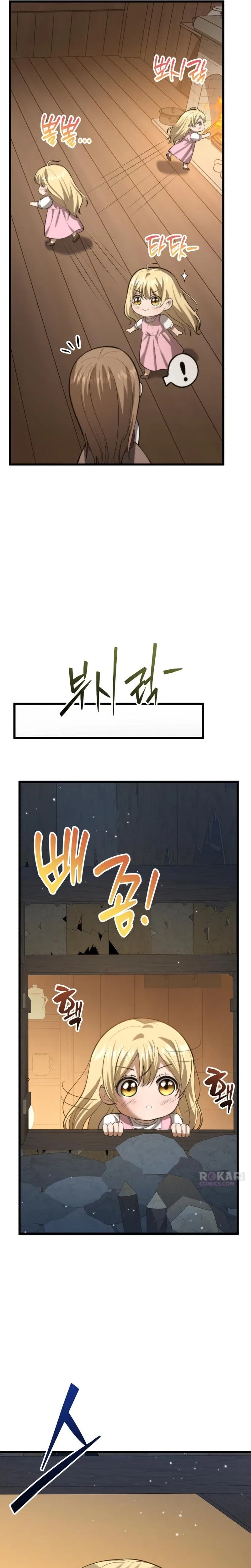 I Became A Married Man in Another World Chapter 5 – Page 25