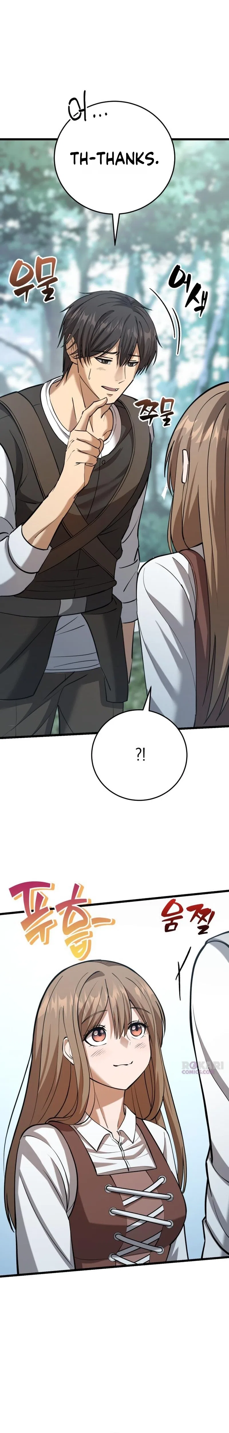 I Became A Married Man in Another World Chapter 5 – Page 37
