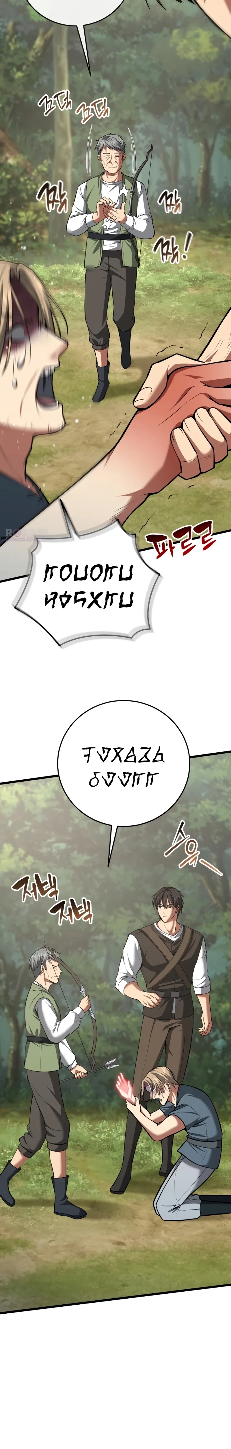 I Became A Married Man in Another World Chapter 3 – Page 7