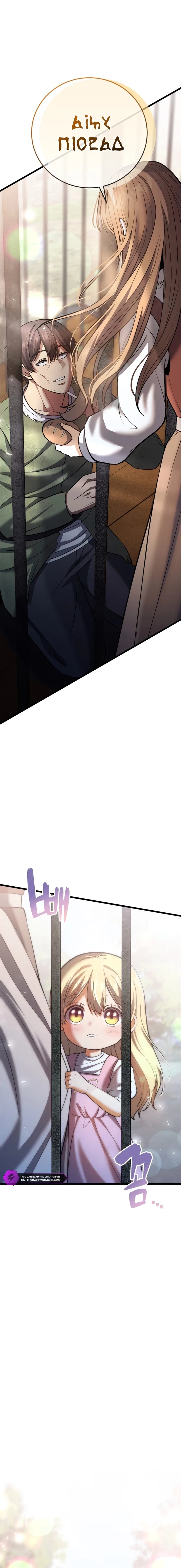 I Became A Married Man in Another World Chapter 1 – Page 36