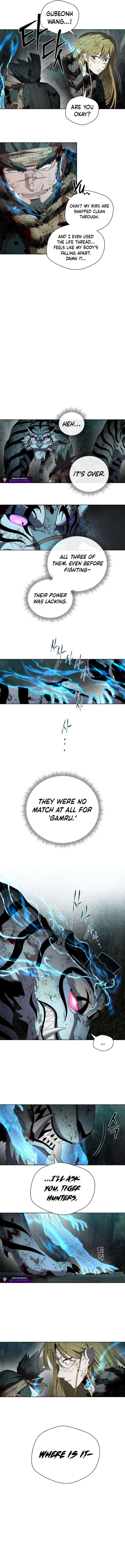 Human Mask Chapter 61 – Page 7