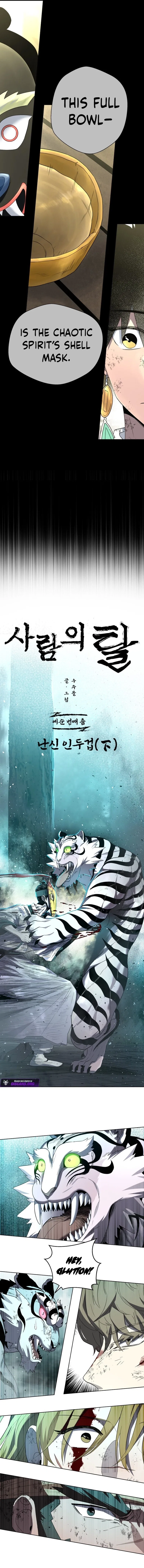 Human Mask Chapter 60 – Page 3