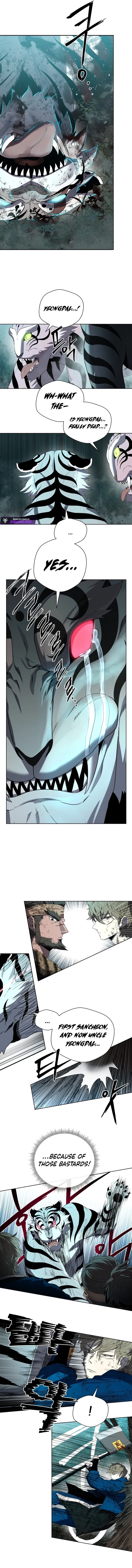 Human Mask Chapter 59 – Page 7