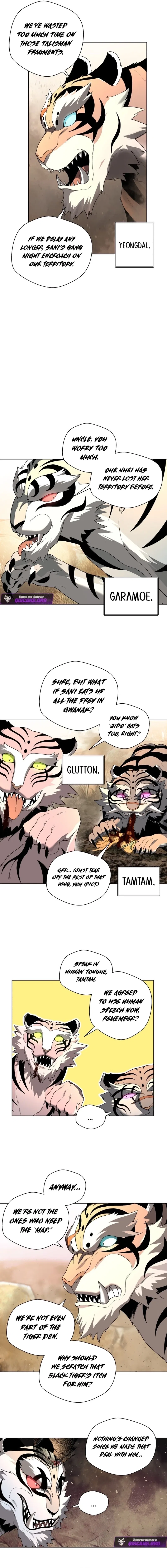 Human Mask Chapter 57 – Page 2