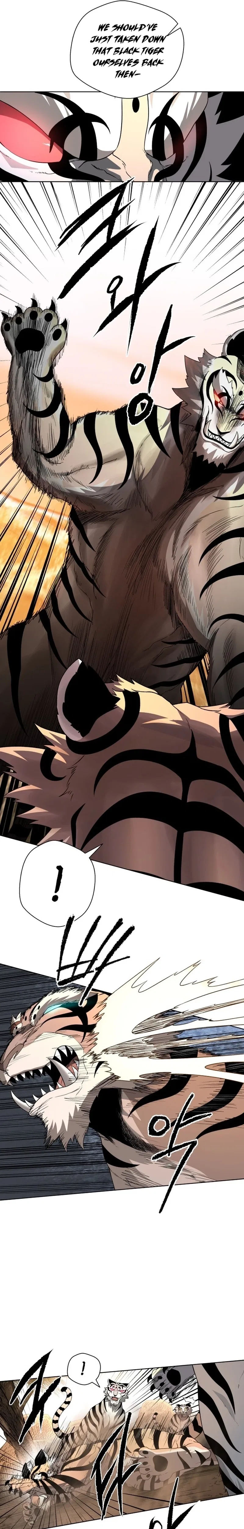 Human Mask Chapter 57 – Page 3