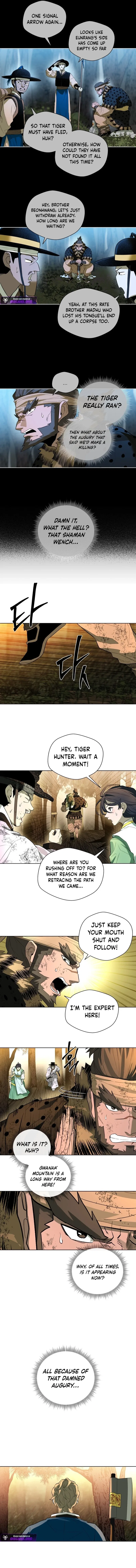 Human Mask Chapter 56 – Page 12