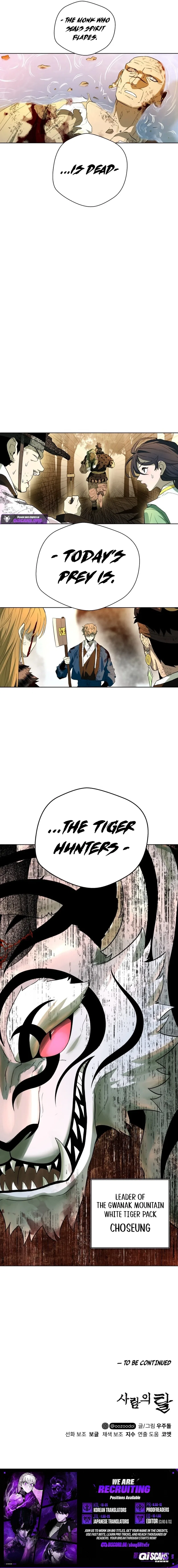 Human Mask Chapter 56 – Page 16