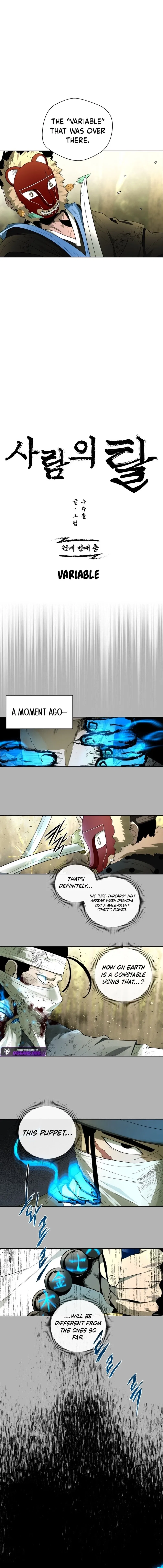 Human Mask Chapter 54 – Page 4