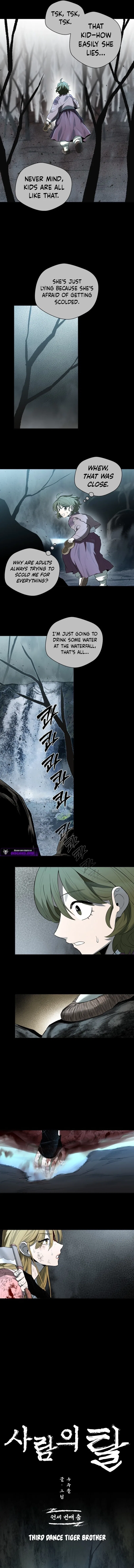 Human Mask Chapter 53 – Page 2